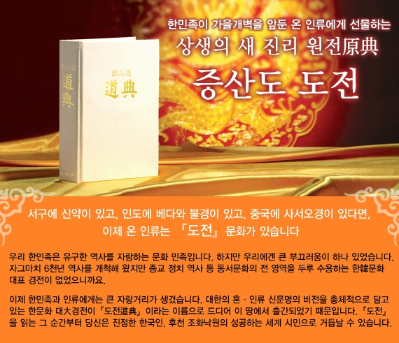 dojeon_brochure1